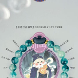 Incense Blend Beaded Bracelet