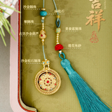 New Blessing Bronze Pendant Gift 6