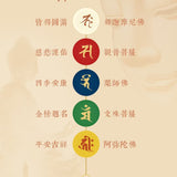 Buddha's blessing symbol （health）