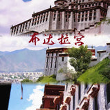 Potala Palace car pendant sachet