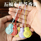 Zen Small Gourd Sachet