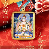 Thangka - Buddha Protection Collection