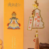 Wutai Mountain Co-branded Sachet