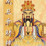 Wutai Mountain Co-branded Sachet