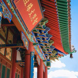 Wutai Mountain Co-branded Sachet