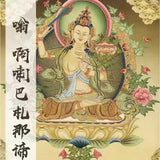 Wutai Mountain Co-branded Sachet