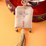 Five Gods of Wealth Bracelet Sachet Gift