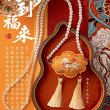 Success & Fortune Arrived  Phone Sachet