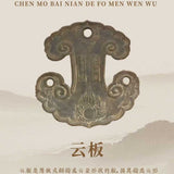 Temple Ritual Instrument Cloud Board