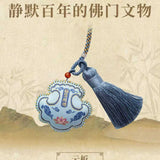 Temple Ritual Instrument Cloud Board