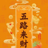 Five Gods of Wealth Bracelet  Gift