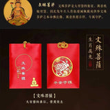 Chinese Zodiac Guardian
