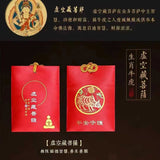 Chinese Zodiac Guardian