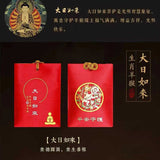 Chinese Zodiac Guardian