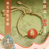 Sanskrit Eight Great Bodhisattvas Bracelet Gift