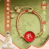 Sanskrit Eight Great Bodhisattvas Bracelet Gift