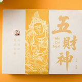 Five Gods of Wealth Bracelet Sachet Gift