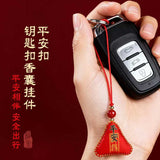 Peace and Blessing Sachet