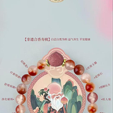 Incense Blend Beaded Bracelet