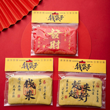 A money bag for getting rich